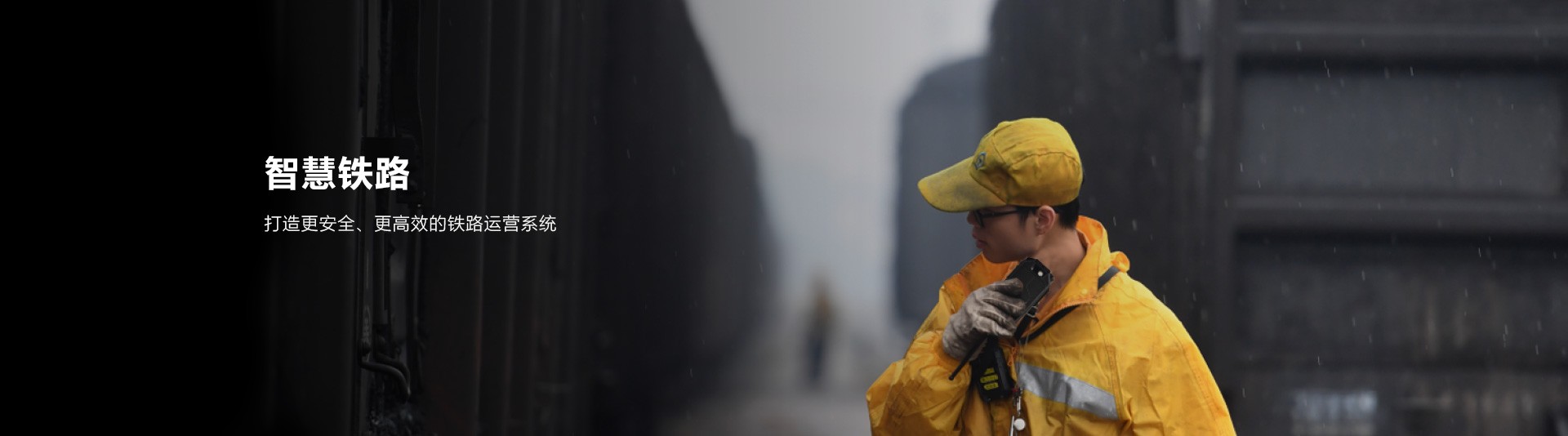 数字化时代丨传统对讲机,正在被淘汰 数字化时代丨传统对讲机,正在被淘汰