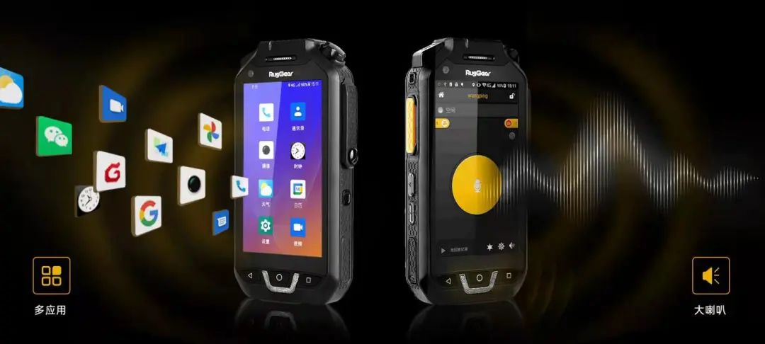 数字化时代丨传统对讲机,正在被淘汰 数字化时代丨传统对讲机,正在被淘汰