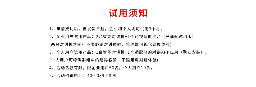 数字化时代丨传统对讲机,正在被淘汰 数字化时代丨传统对讲机,正在被淘汰