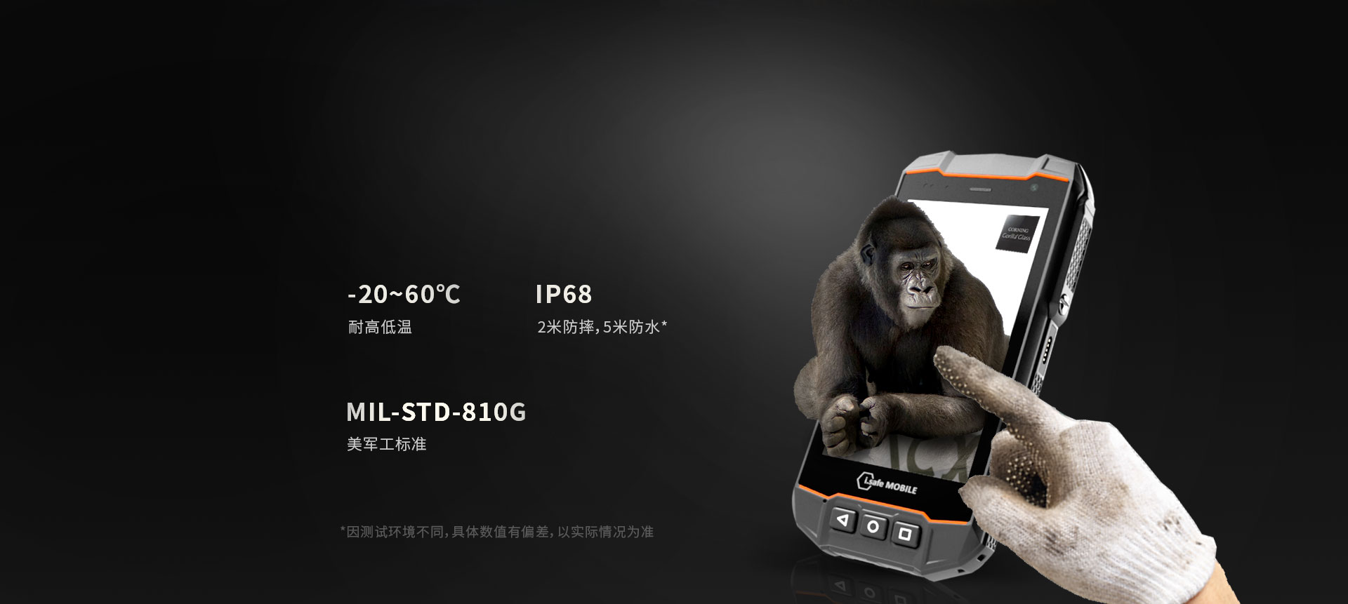 可靠的防爆POC对讲机应该具备的特性 可靠的防爆POC对讲机应该具备的特性