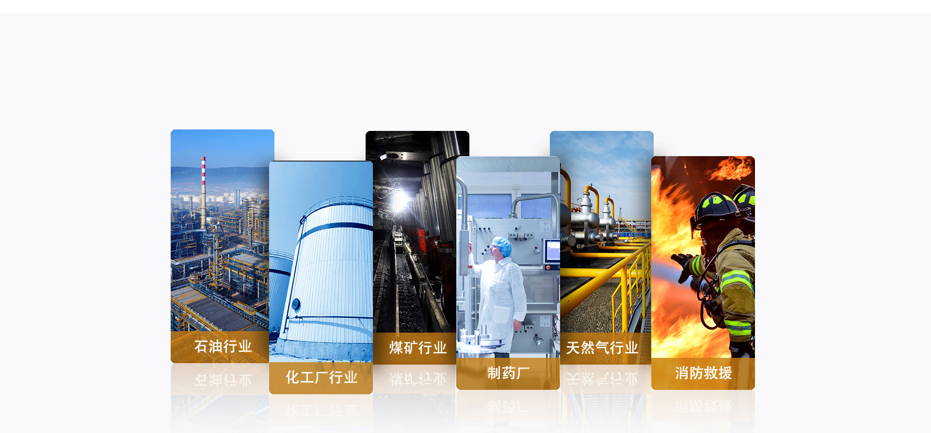 工业防爆平板电脑/Exib IIC T4 Gb/矿用/化工/安卓4G插卡/防尘防水