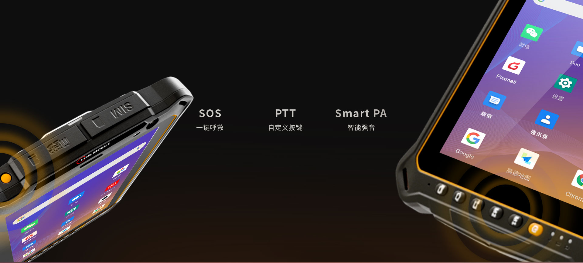 工业防爆平板电脑/Exib IIC T4 Gb/矿用/化工/安卓4G插卡/防尘防水