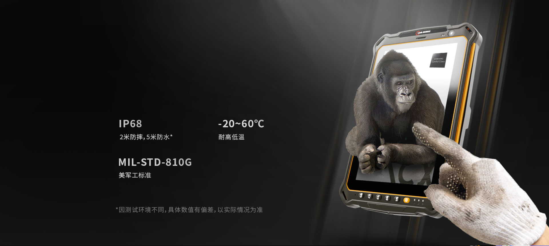 工业防爆平板电脑/Exib IIC T4 Gb/矿用/化工/安卓4G插卡/防尘防水