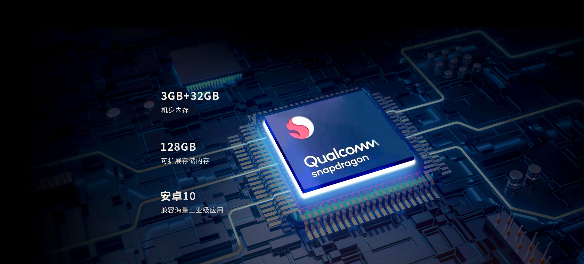 工业防爆平板电脑/Exib IIC T4 Gb/矿用/化工/安卓4G插卡/防尘防水