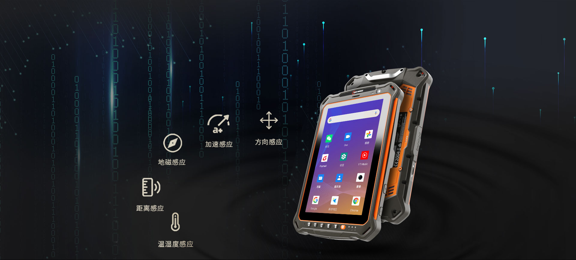 工业防爆平板电脑/Exib IIC T4 Gb/矿用/化工/安卓4G插卡/防尘防水