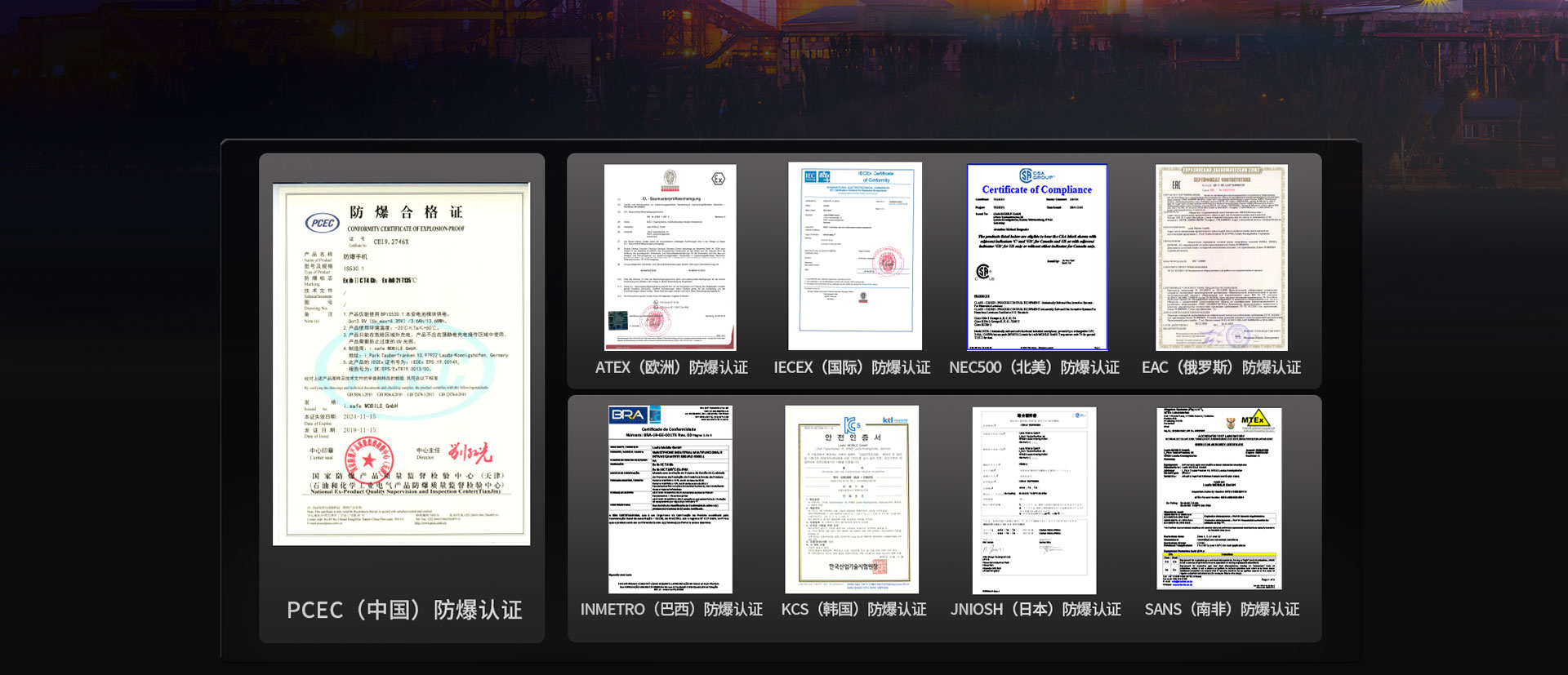 工业防爆平板电脑/Exib IIC T4 Gb/矿用/化工/安卓4G插卡/防尘防水