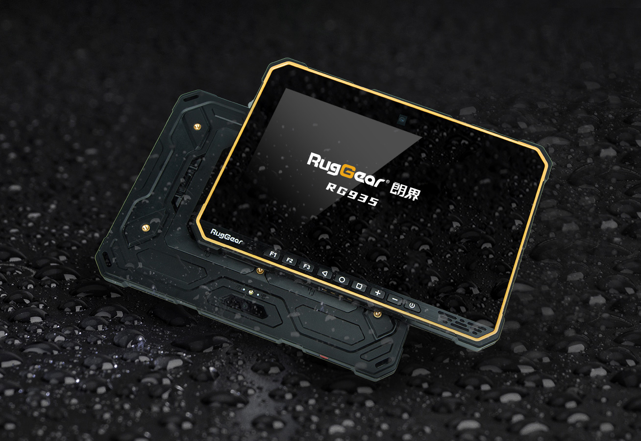 三防平板电脑具有哪些突出的优势