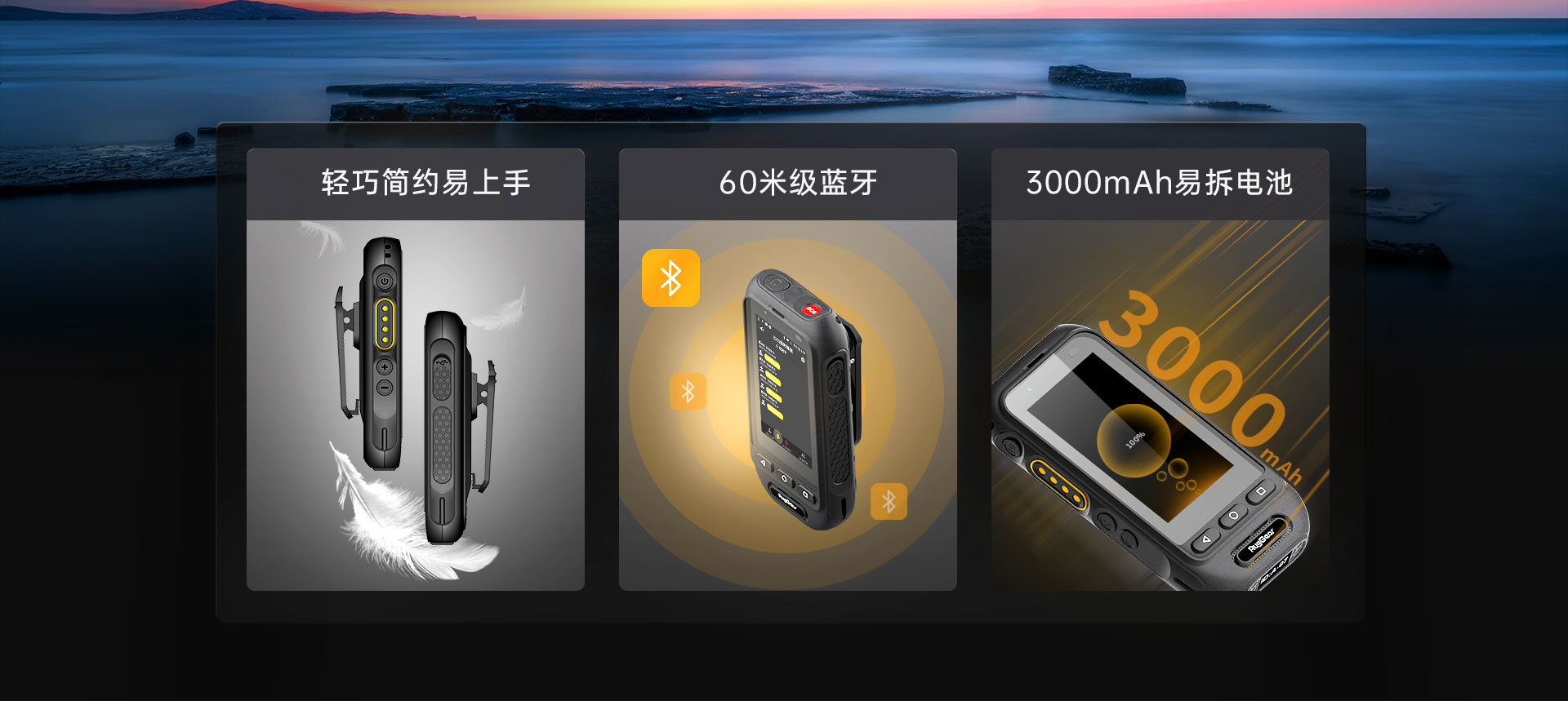 免调频/4G插卡/防尘防水防摔/不限距离/公网POC对讲机/安卓/集群调度/GPS