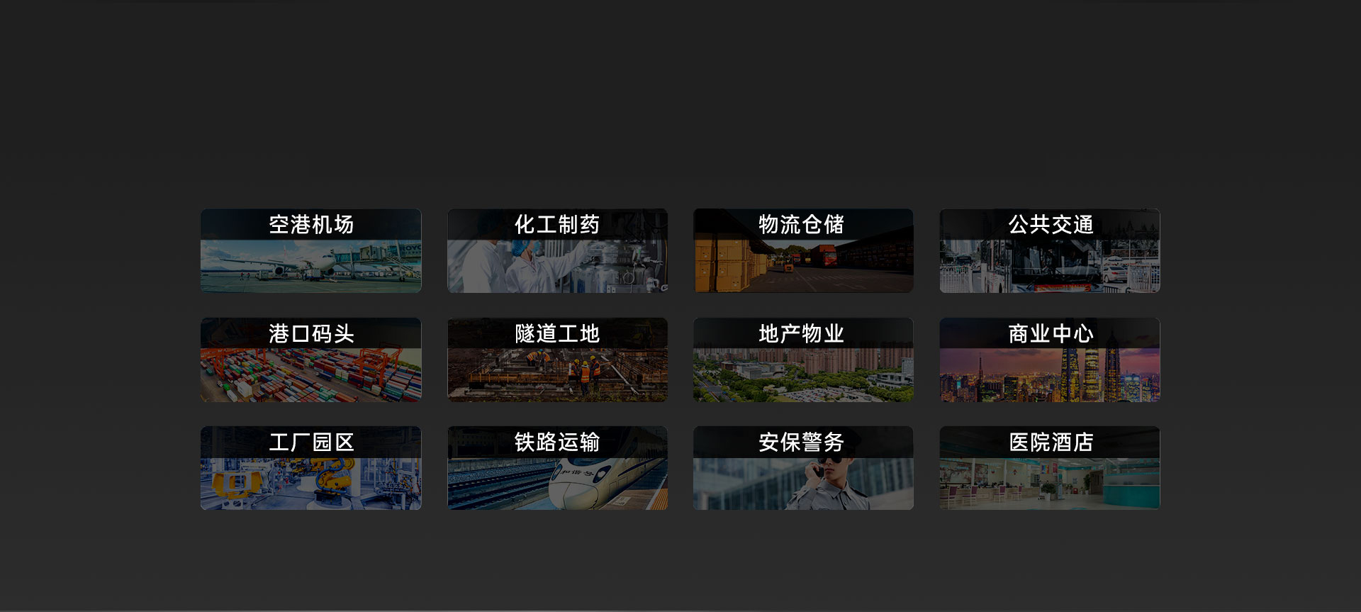 免调频/4G插卡/防尘防水防摔/不限距离/公网POC对讲机/安卓/集群调度/GPS