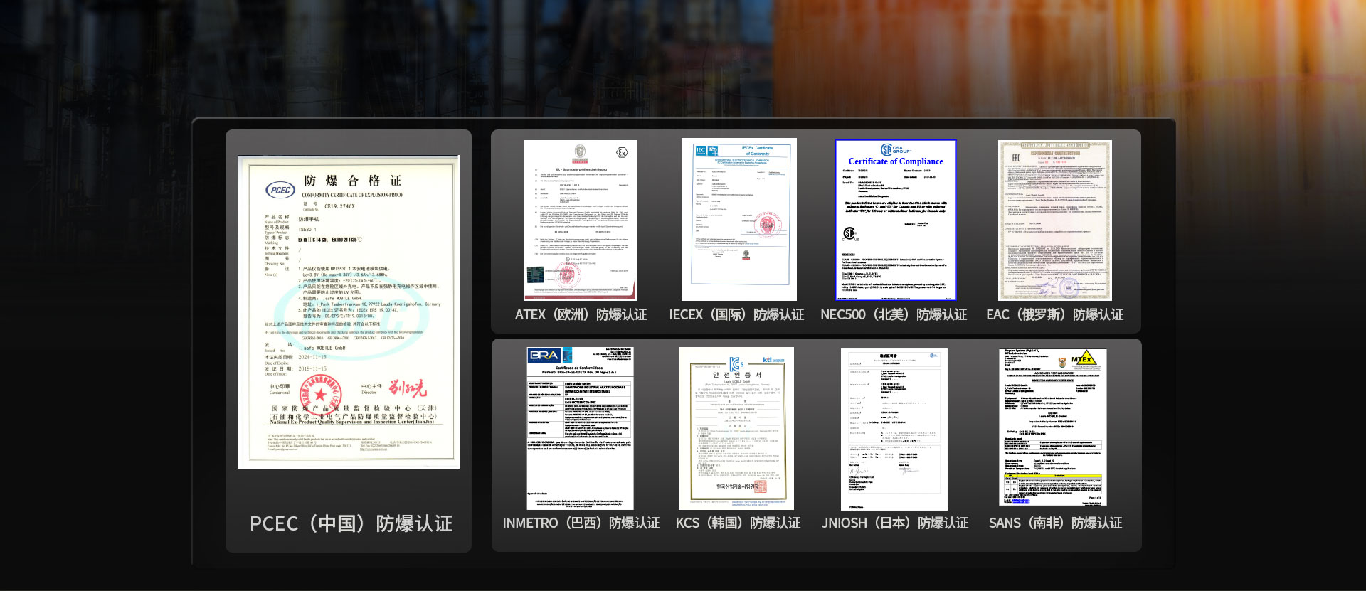 工业防爆手机/Exib IIC T4 Gb/矿用/化工/安卓4G插卡/防尘防水/手持
