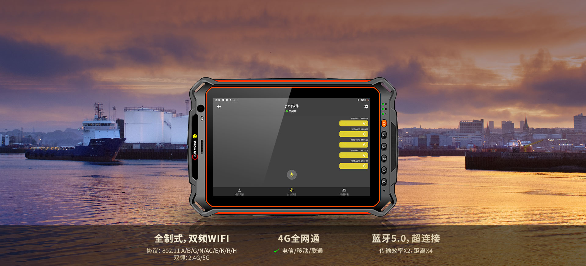 工业防爆平板电脑/Exib IIC T4 Gb/矿用/化工/安卓4G插卡/防尘防水