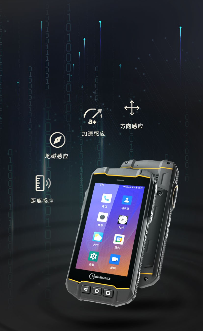 10P——IS530防爆