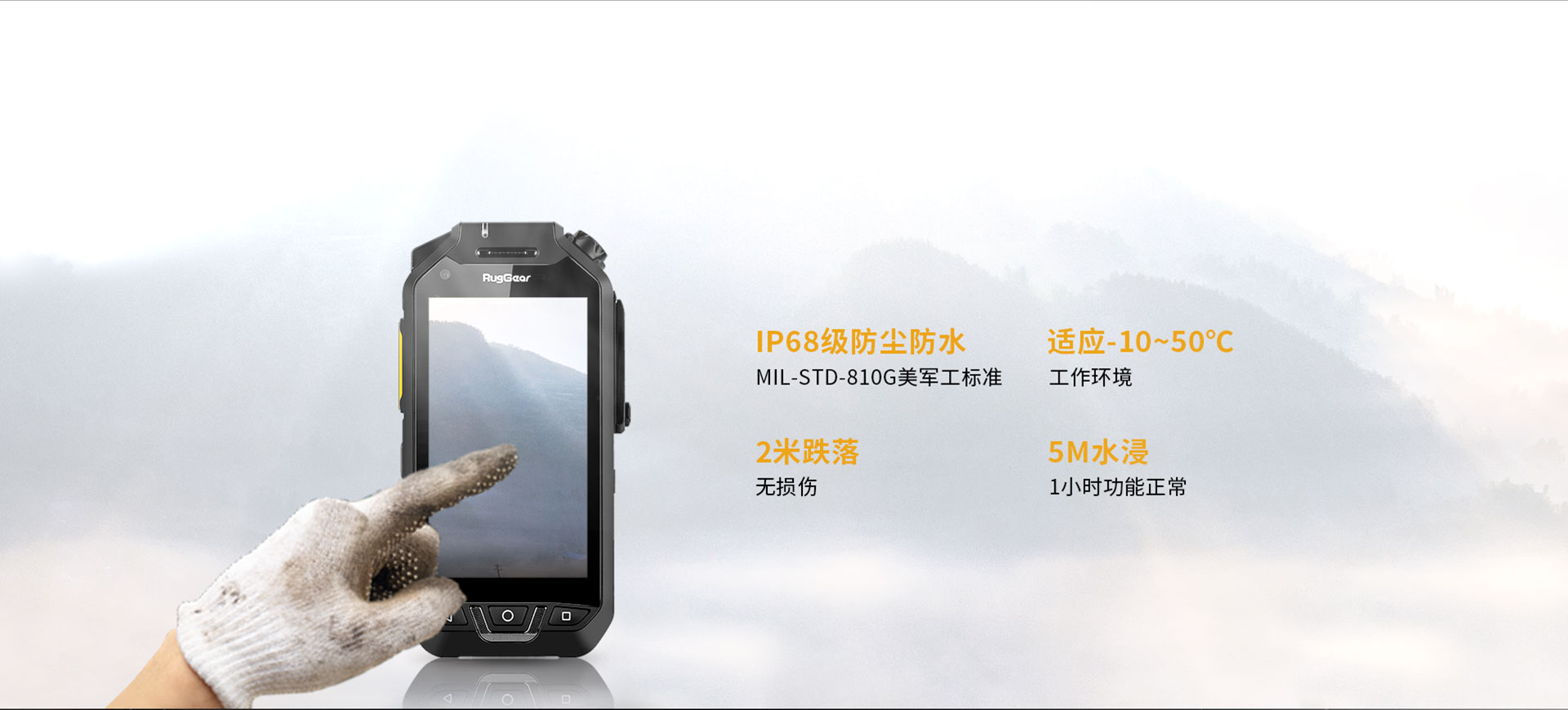 免调频/4G插卡/防尘防水防摔/不限距离/公网POC对讲机/安卓/集群调度/GPS