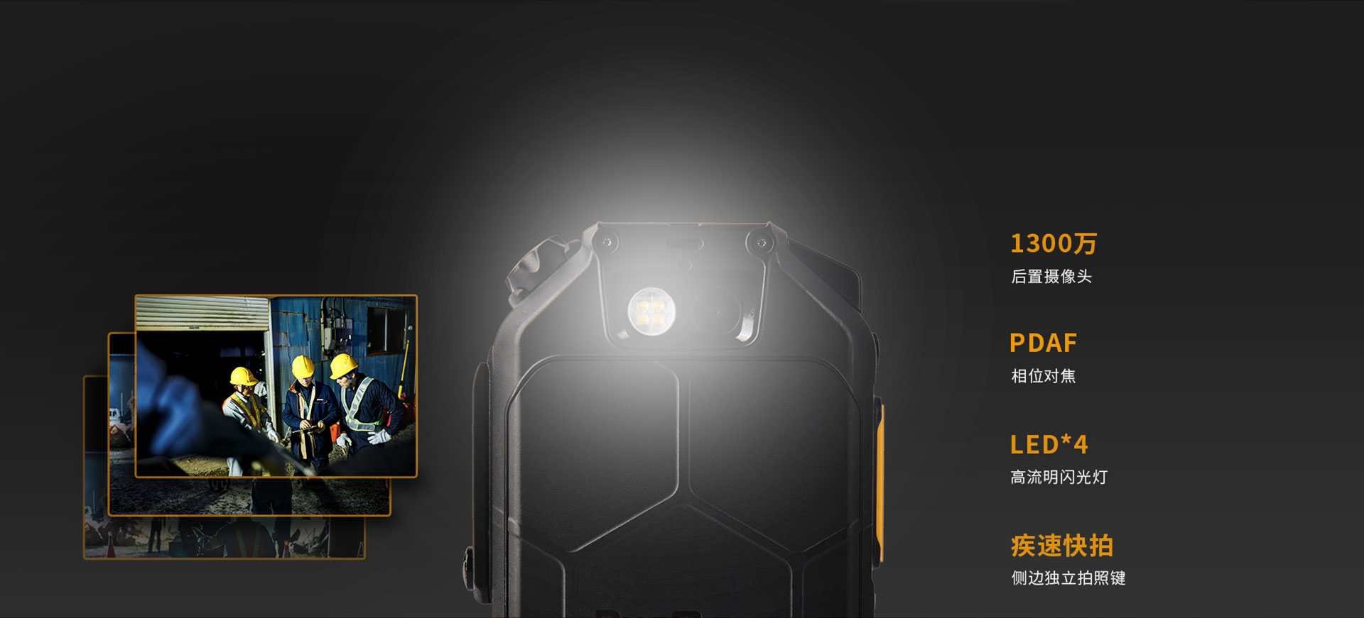 免调频/4G插卡/防尘防水防摔/不限距离/公网POC对讲机/安卓/集群调度/GPS