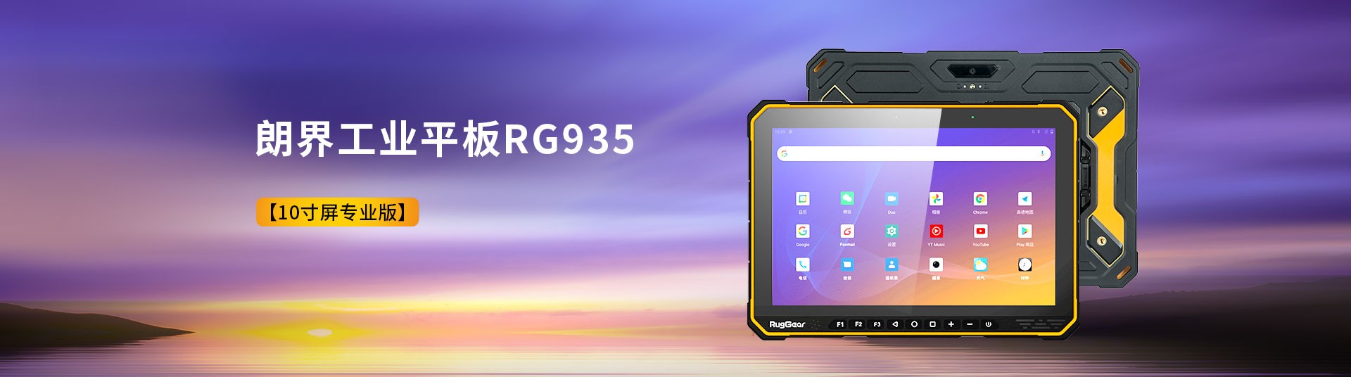 RG935