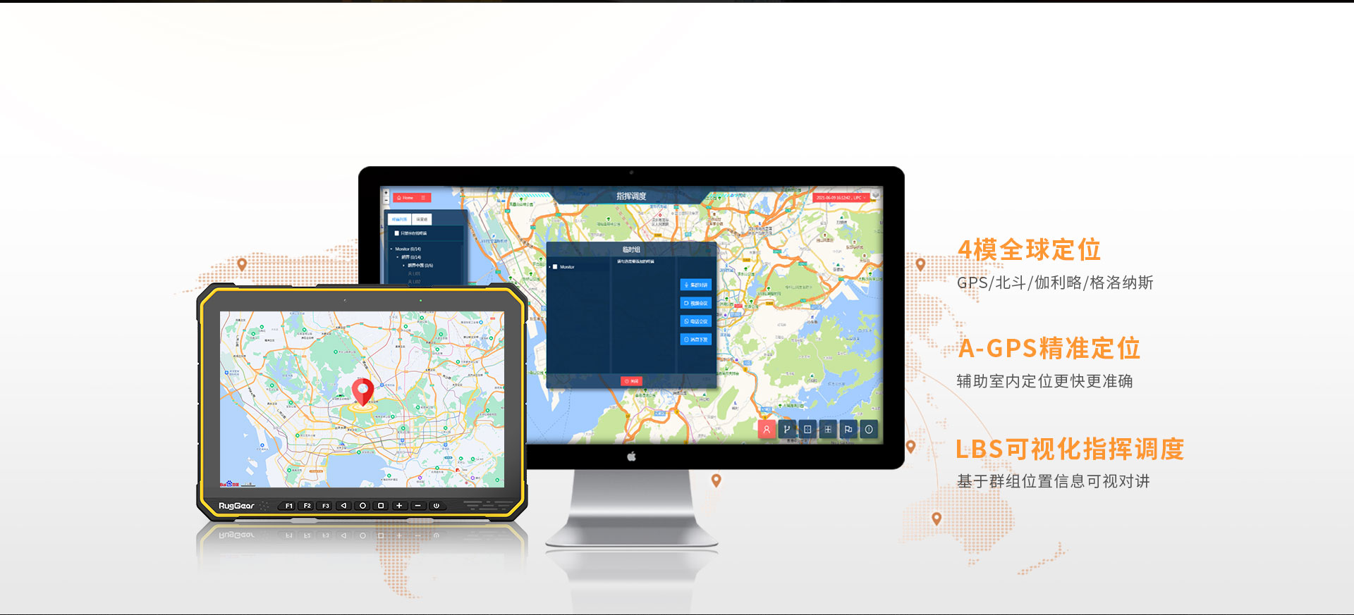 RG360（第一张）(1)(1)