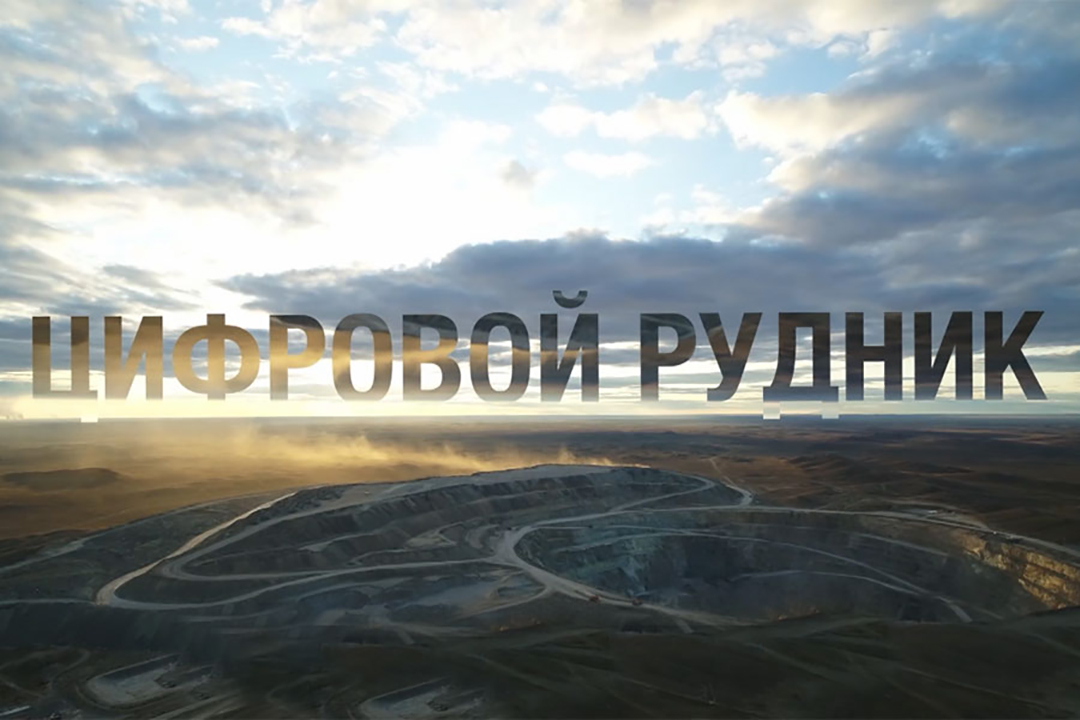 朗界RugGear：助力【哈萨克斯坦】最大数字矿山转型升级！