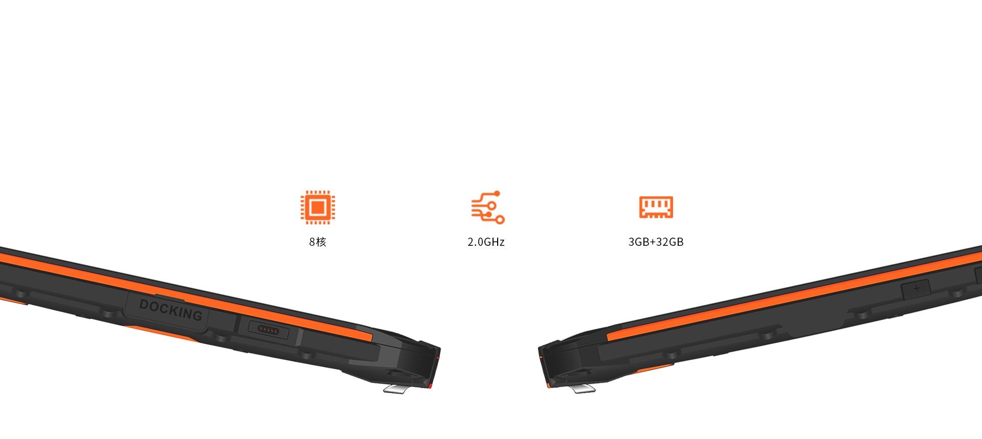 安卓工业平板/GPS/加固三防/手持/便携/4G通话