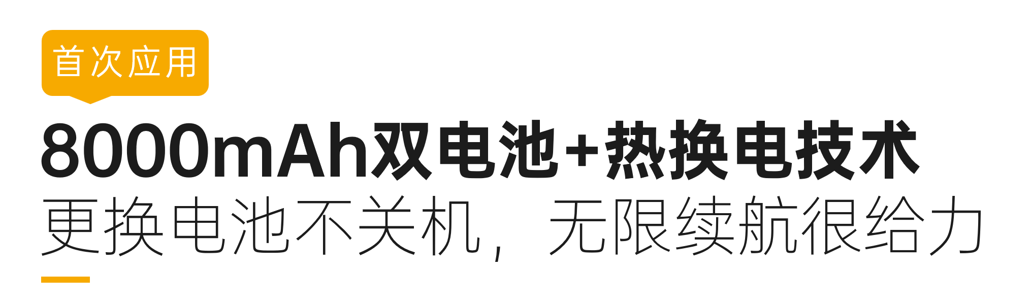 朗界RugGear首款10寸屏工业平板电脑来了！“4个首次”是亮点