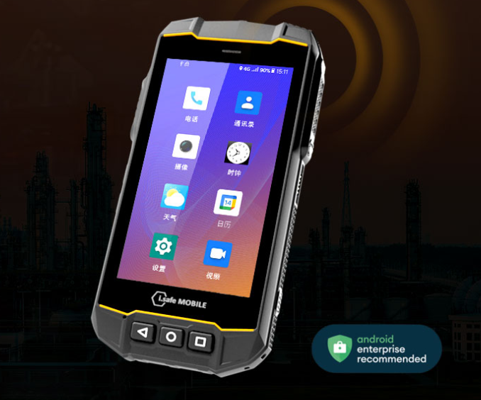 三防对讲手机的发展由来及其应用