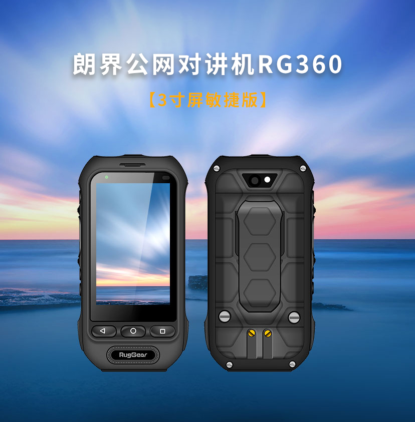 德国ARGE ALBABSTIEG隧道工程：移动安全设备广泛应用，安全水平再提档