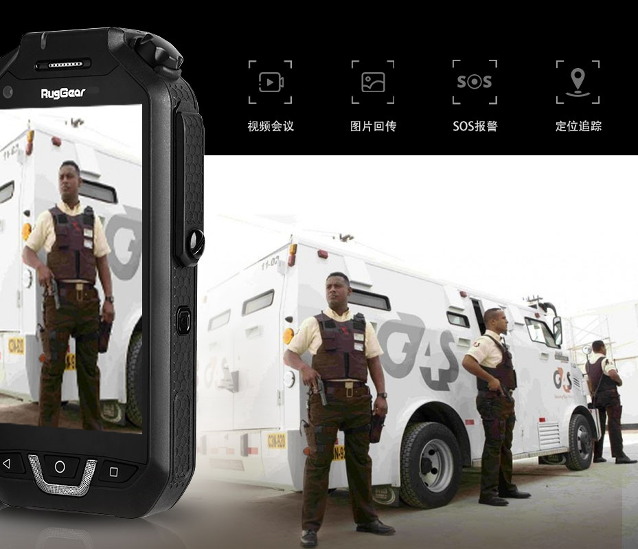 南非G4S安保集团:现代化安保集团,新型信息化作战更可靠 南非G4S安保集团:现代化安保集团,新型信息化作战更可靠