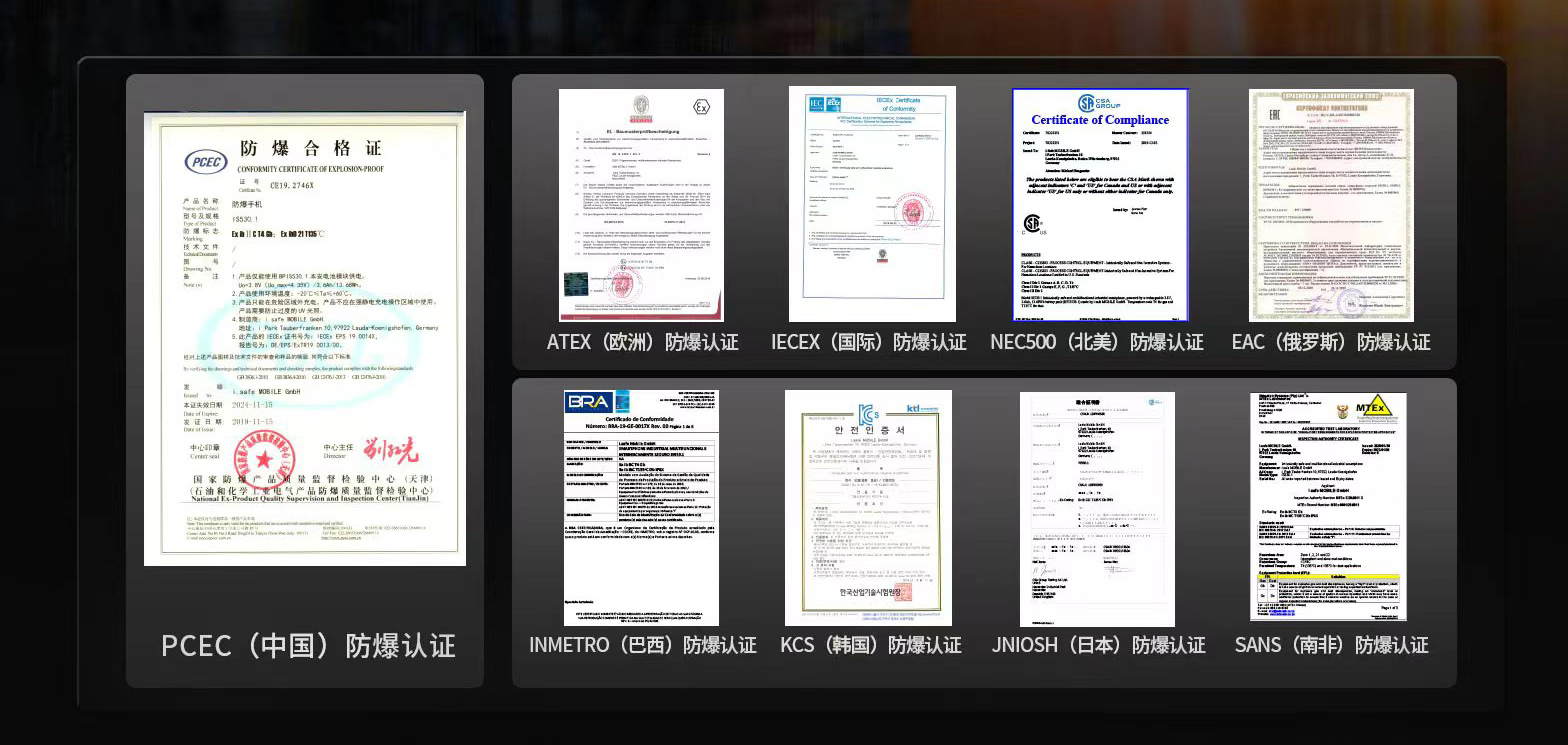 关键工业 4.0 必备:本质安全防爆平板电脑 关键工业 4.0 必备:本质安全防爆平板电脑