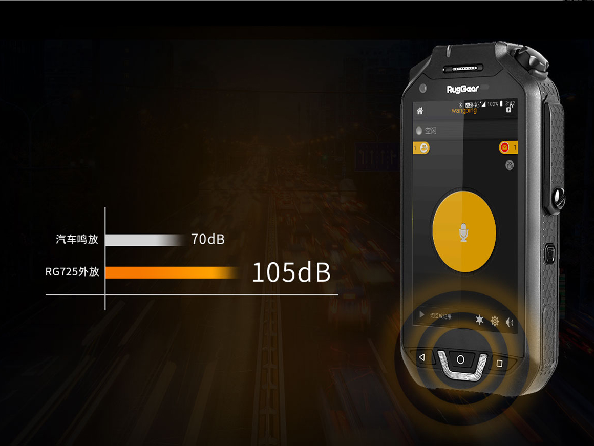 数字一键通，让个人和团队快速轻松地进行通信