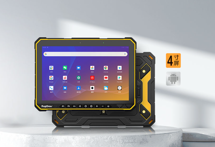 如何正确认识工业平板电脑? 如何正确认识工业平板电脑?