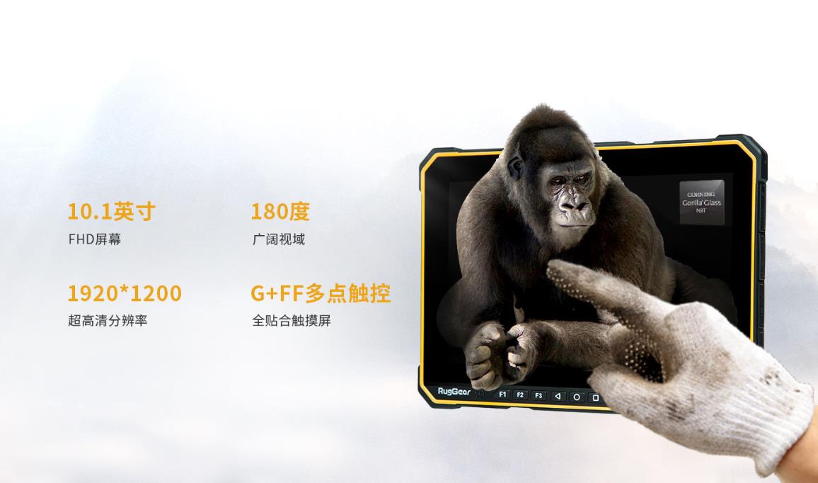 三防平板电脑厂家：工业平板与普通平板之间有哪些区别