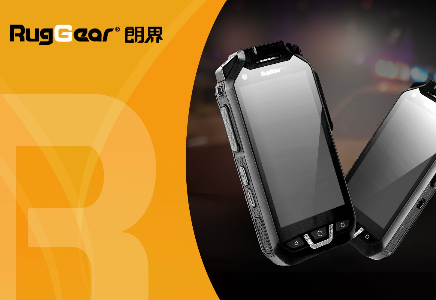 朗界RugGear RG750：智能通信夯实公共安全管理基础