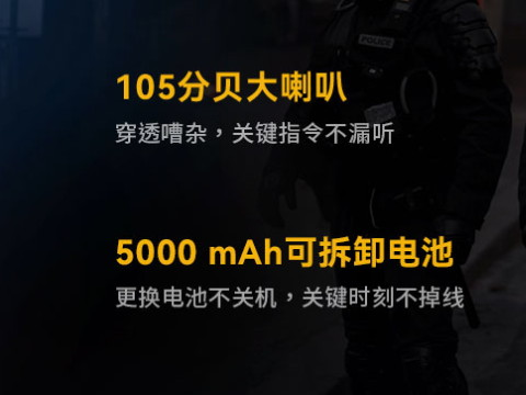 消防对讲机厂家怎样进行挑选？