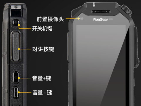 对讲机供应商：如何正确选购对讲机的方法