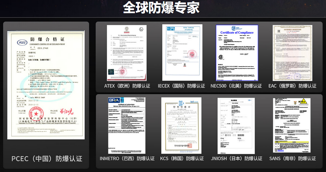 ATEX防爆平板：危险环境下的解决方案