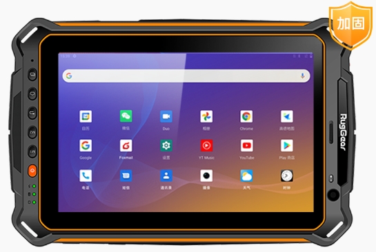 安卓工业平板电脑